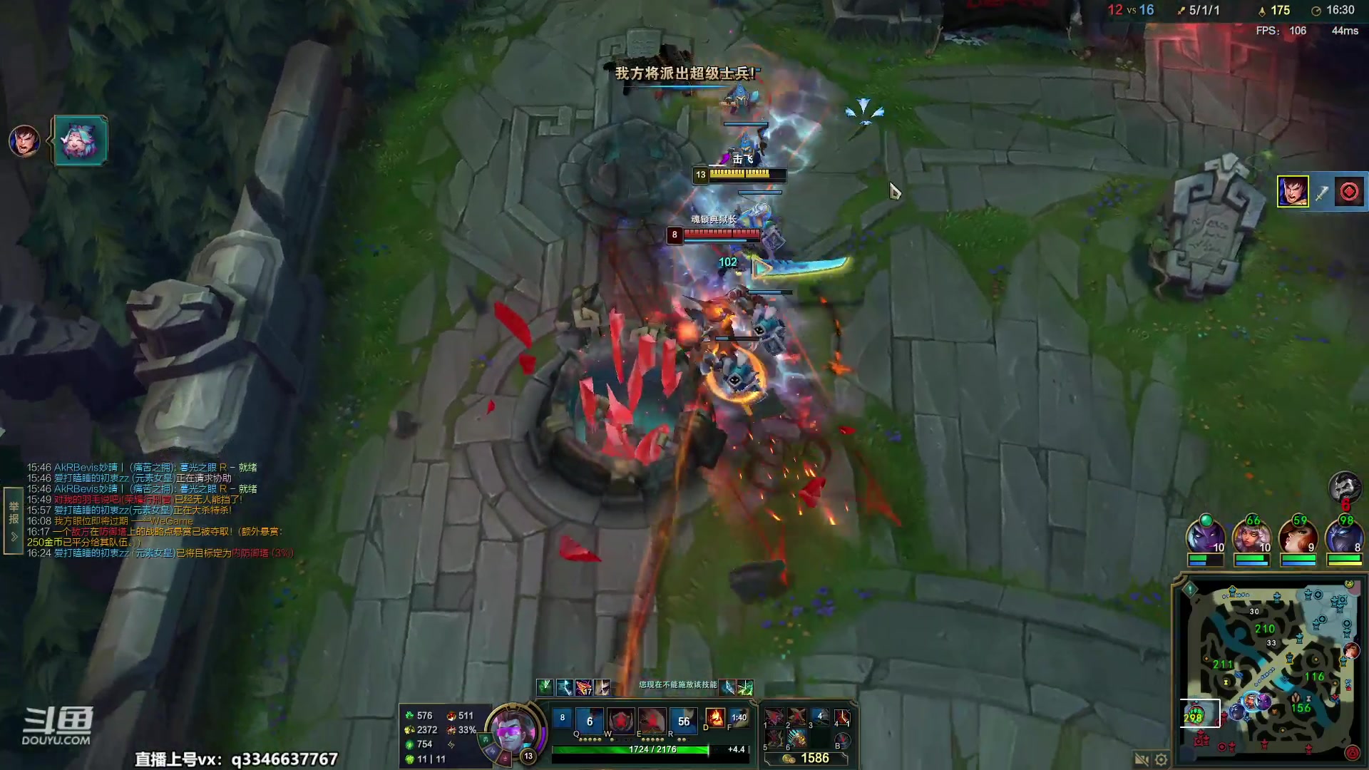 【2023-05-27 00点场】小君盖伦King：小君盖伦yyds~