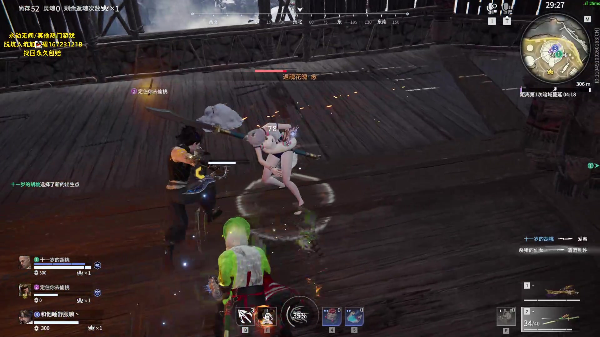 【2023-05-26 22点场】NRK丶反神：记得续一下粉丝牌