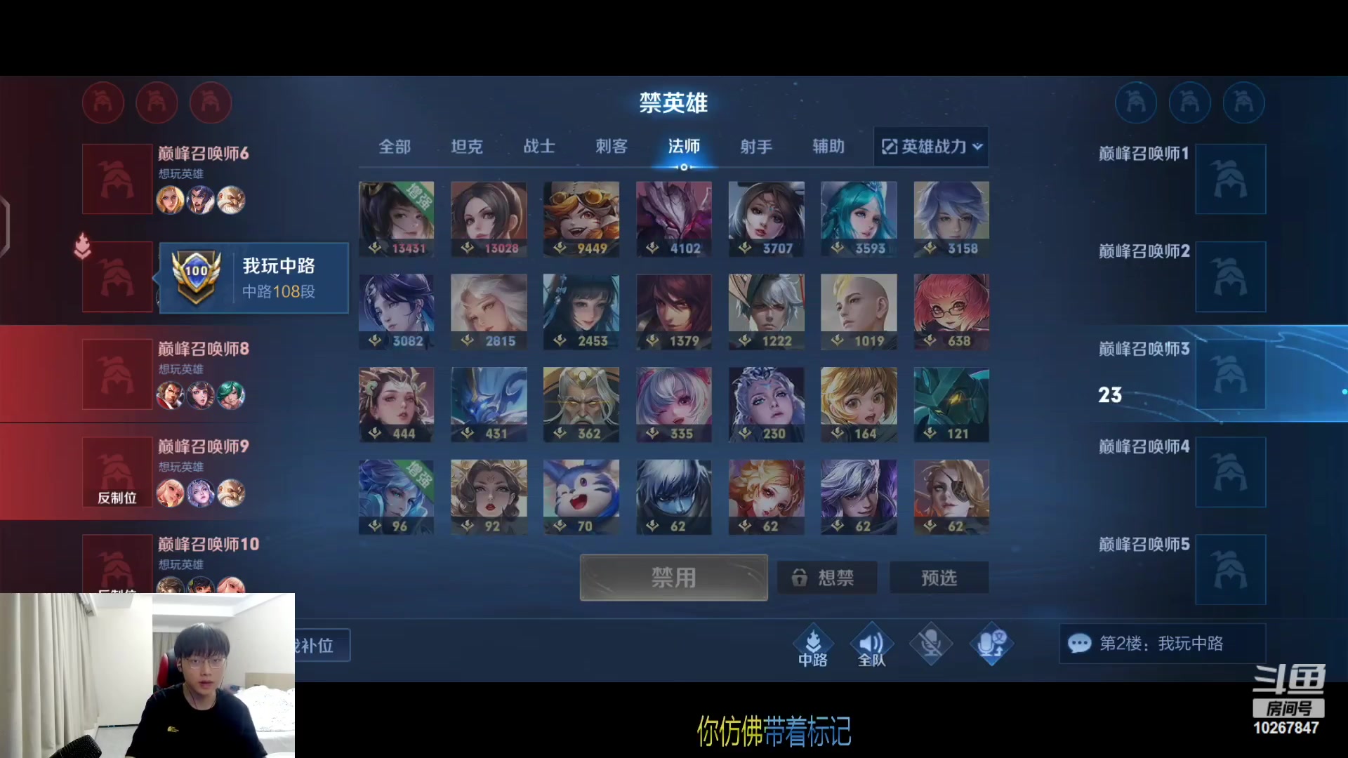 【2023-5-25 18点场】北港ovo:巅峰赛冲~ 10267847