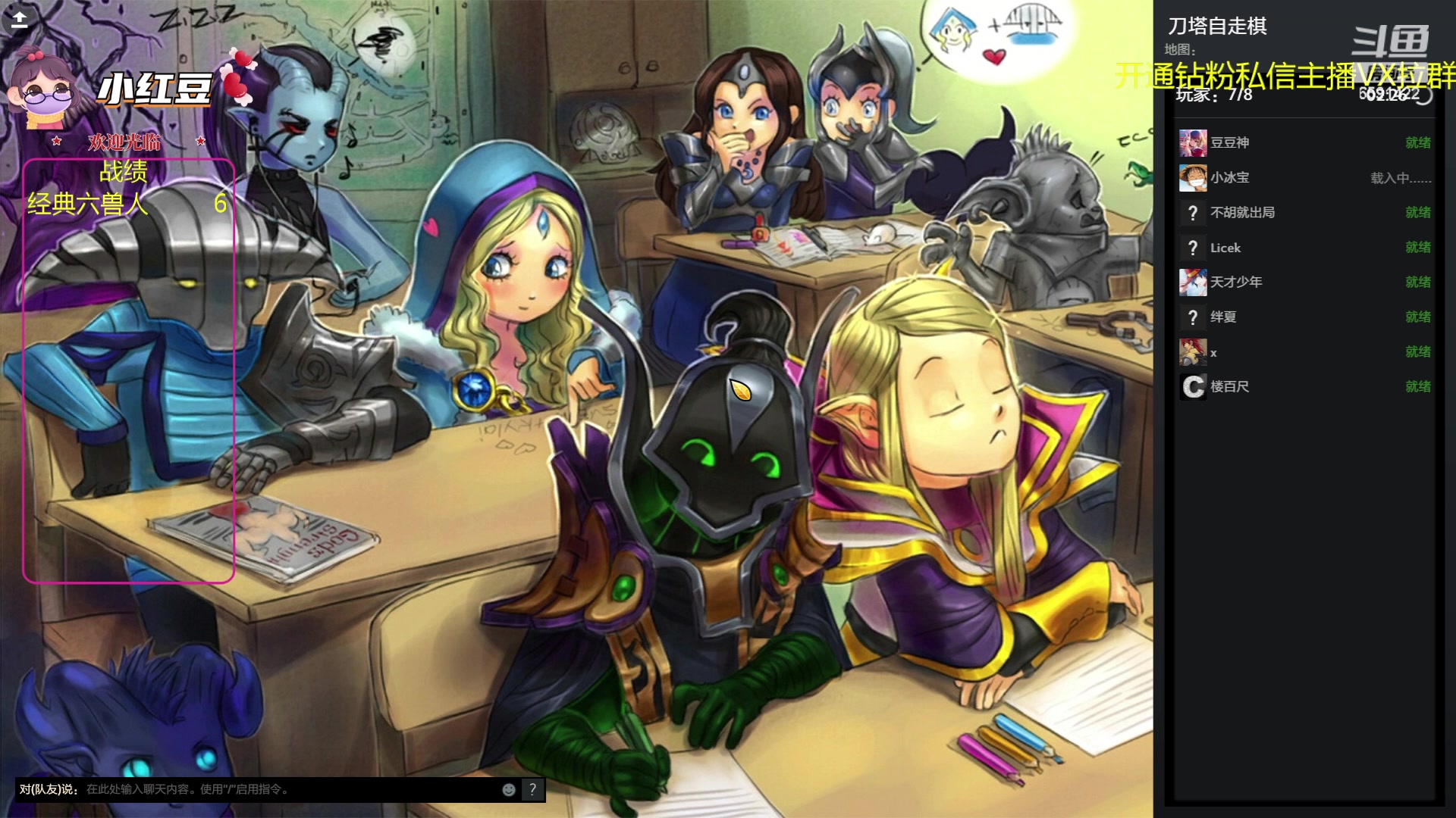 【2023-05-27 15点场】小红豆阿：开心每一天 6591422