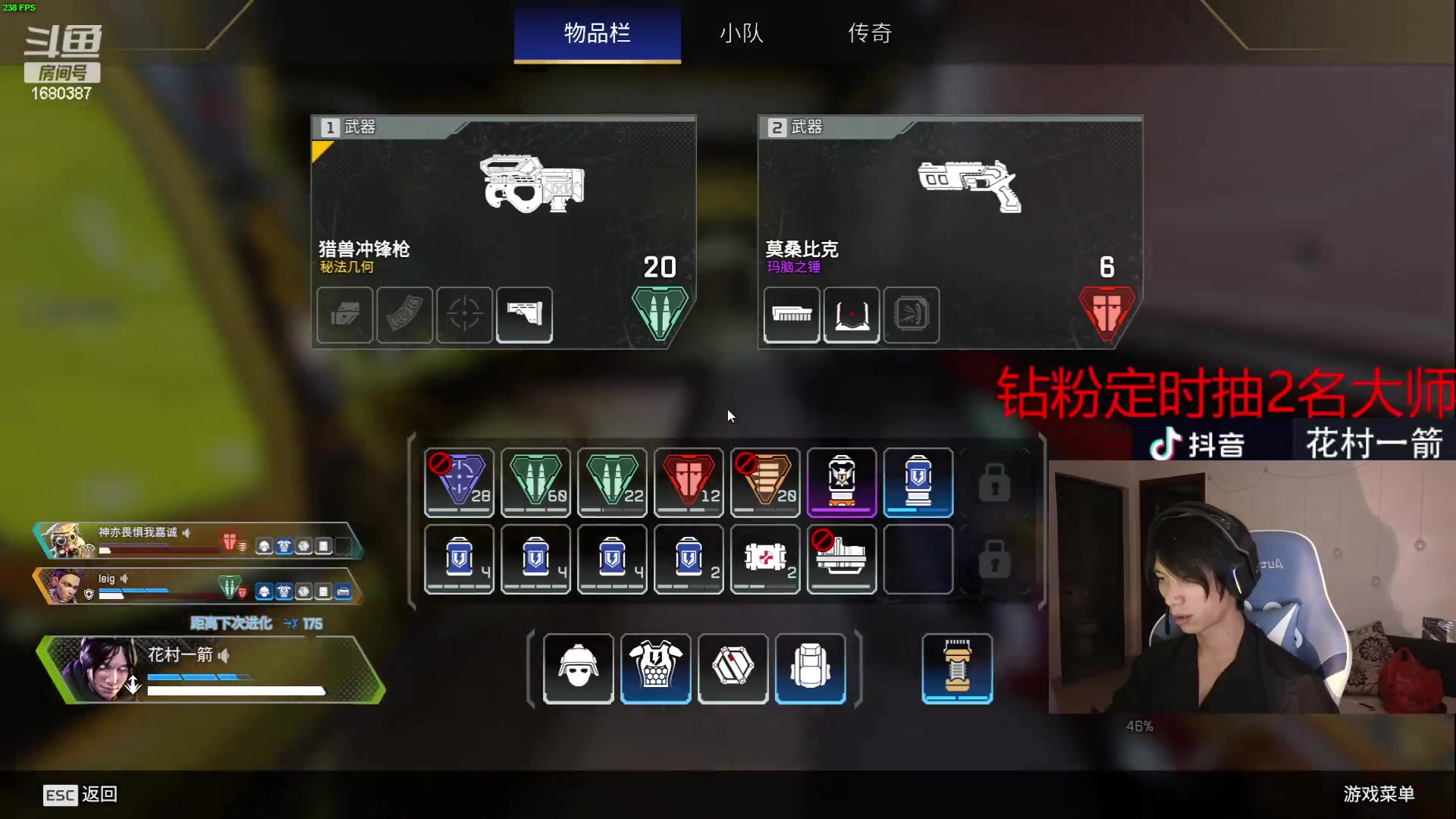 【2023-05-26 22点场】花村一箭：态变：FPS天才少年
