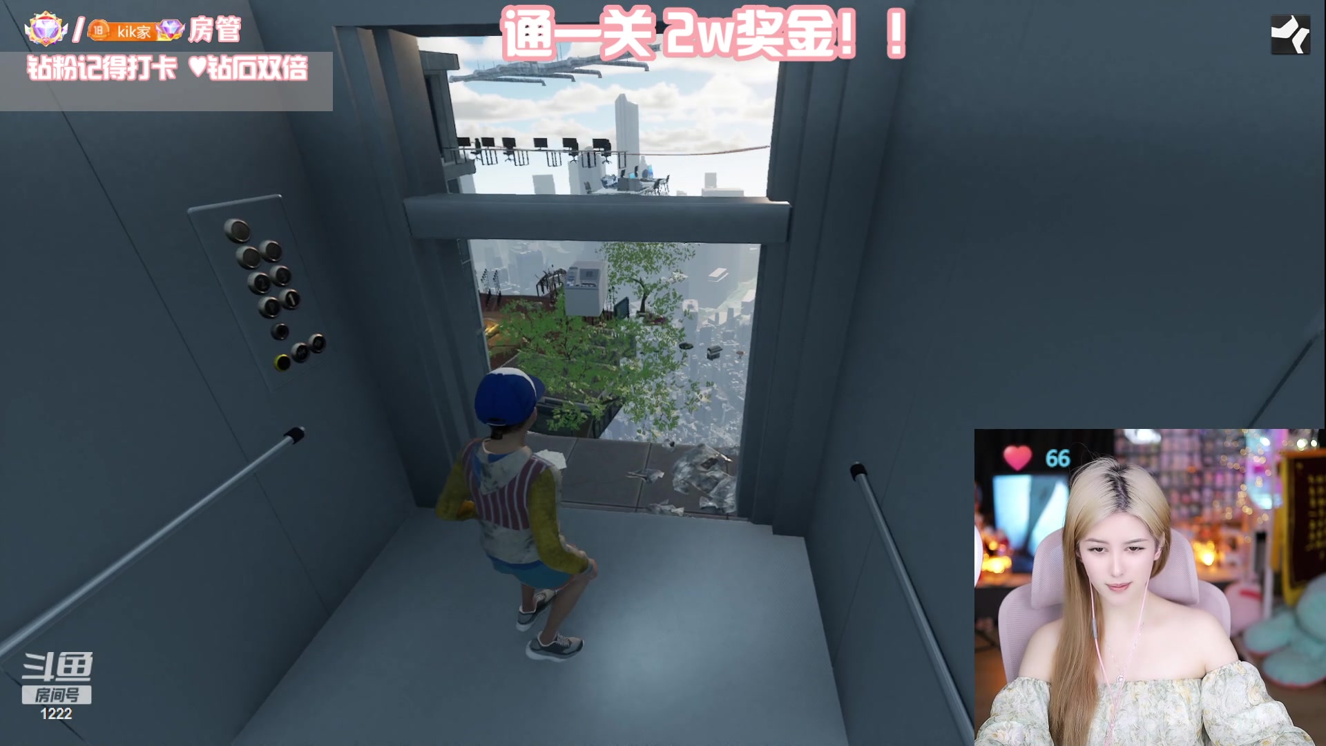 【2023-05-27 20点场】Kiki仔ovo：【ki仔】不信邪之第二天