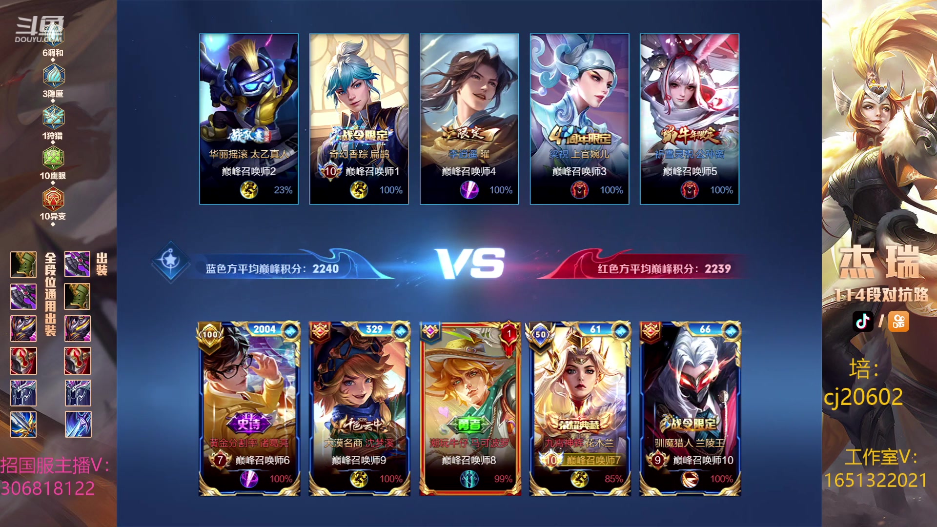 【2023-05-20 23点场】Ay杰瑞：手法细节自信