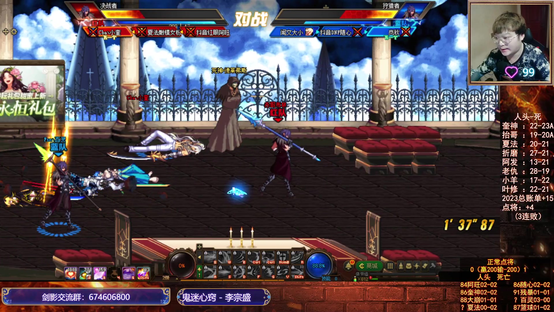 【2023-05-26 22点场】红眼小奎：顶级点将评分+吃鸡挑战