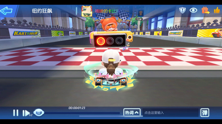 新称号轻松拿下