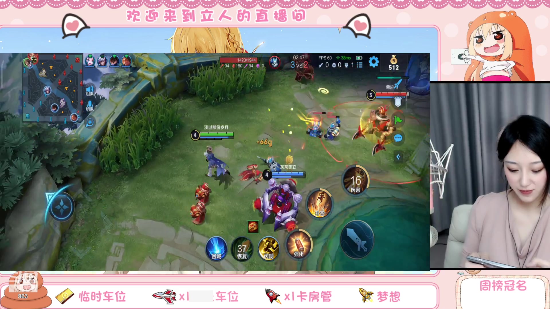 【2023-05-26 22点场】解说孙立人：双倍 v区有车位可滴滴