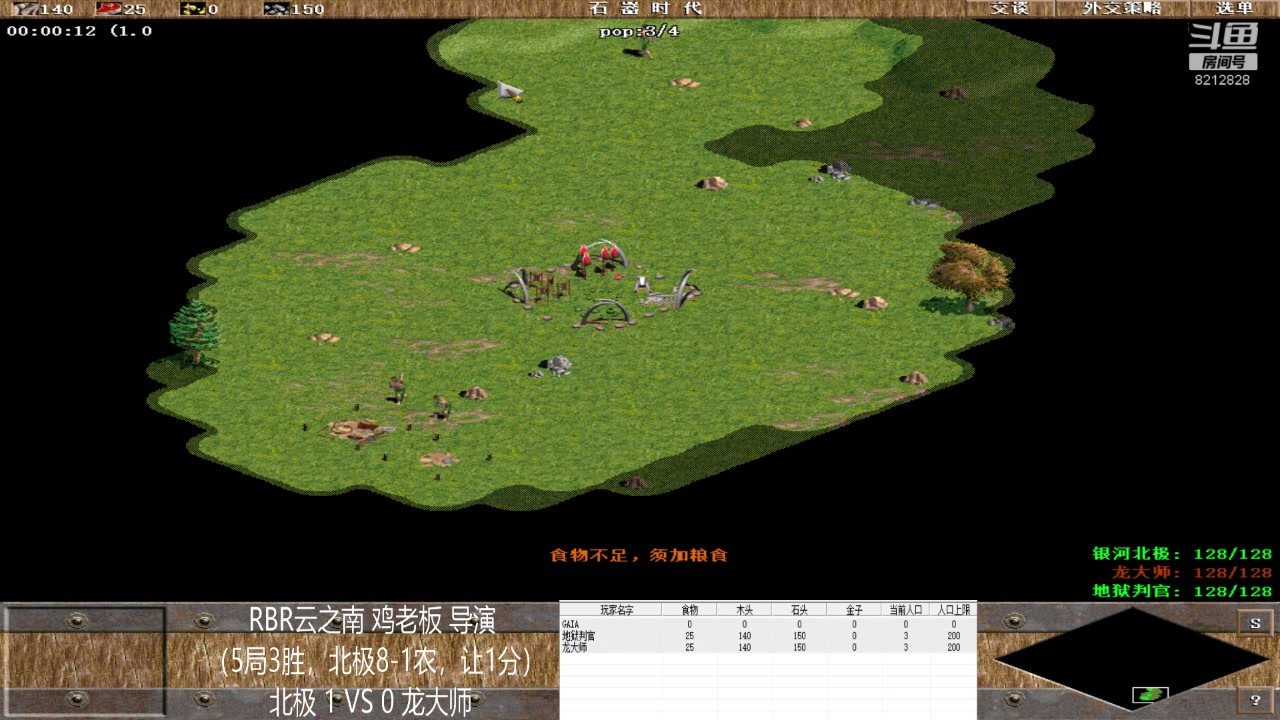 【2023-05-27 10点场】泰兴一地狱判官：泰兴一地狱判官的直播间