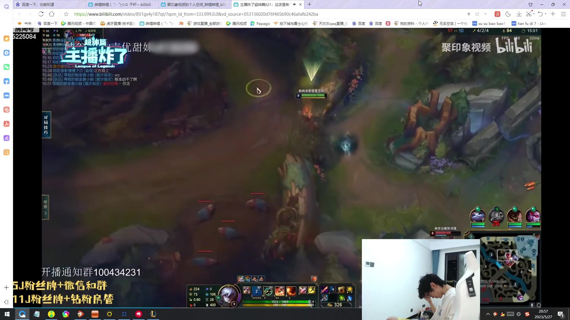 【2023-05-27 20点场】天灰灰qaq：韩服捏捏小kun