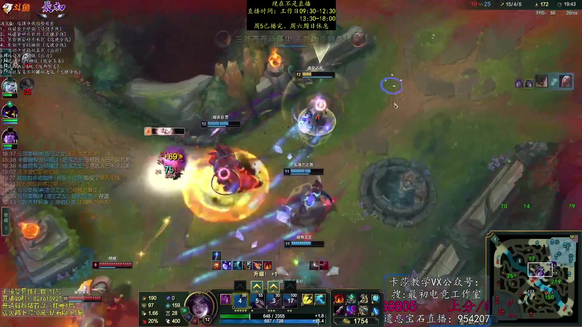 【2023-05-27 19点场】最初卡莎：最初：卡莎双箭袋及幕刃玩法教学