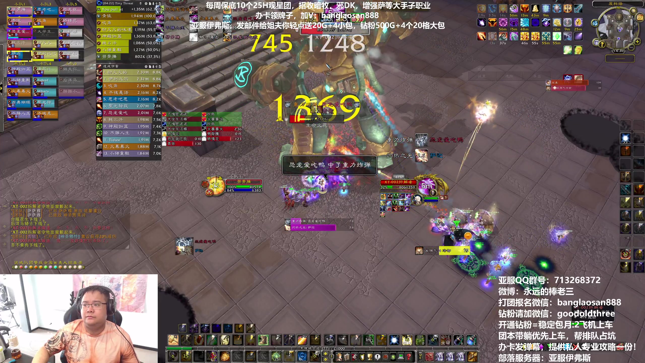 【2023-05-27 13点场】棒老三：伊弗斯一天三车，补装备！！