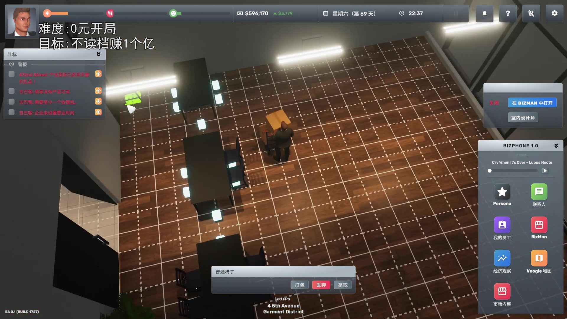 【2023-05-27 20点场】巴格拉斯：热爱生活，走进巴叔