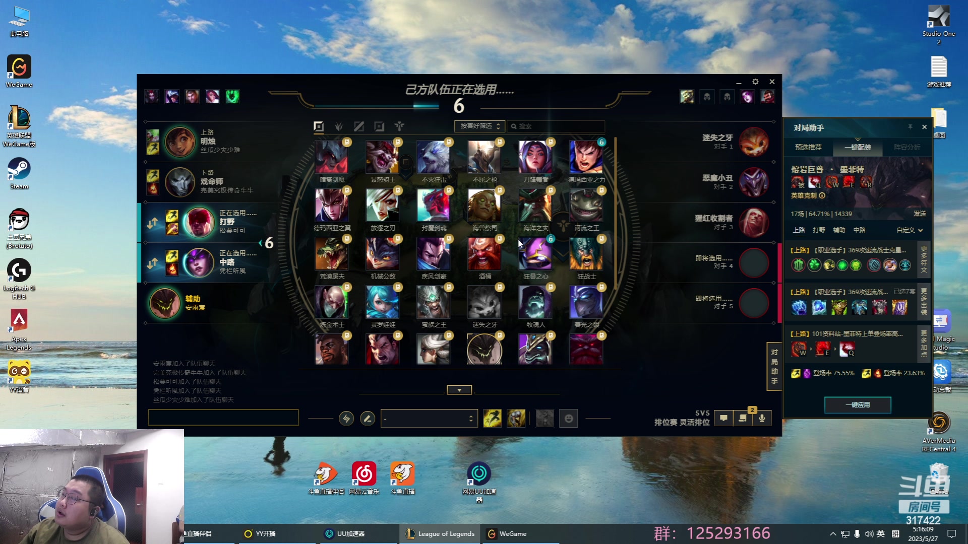 【2023-05-27 04点场】驴酱的冯雨大王：冯雨大王：保持理智，热爱生活！