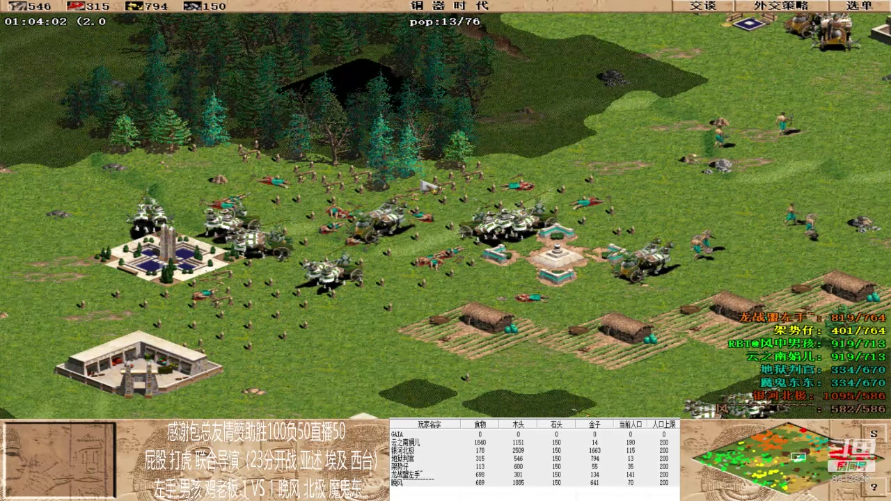 【2023-05-27 00点场】泰兴一地狱判官：泰兴一地狱判官的直播间