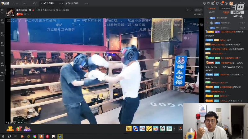 【户外】火力堂主的精彩时刻 20230527 00点场