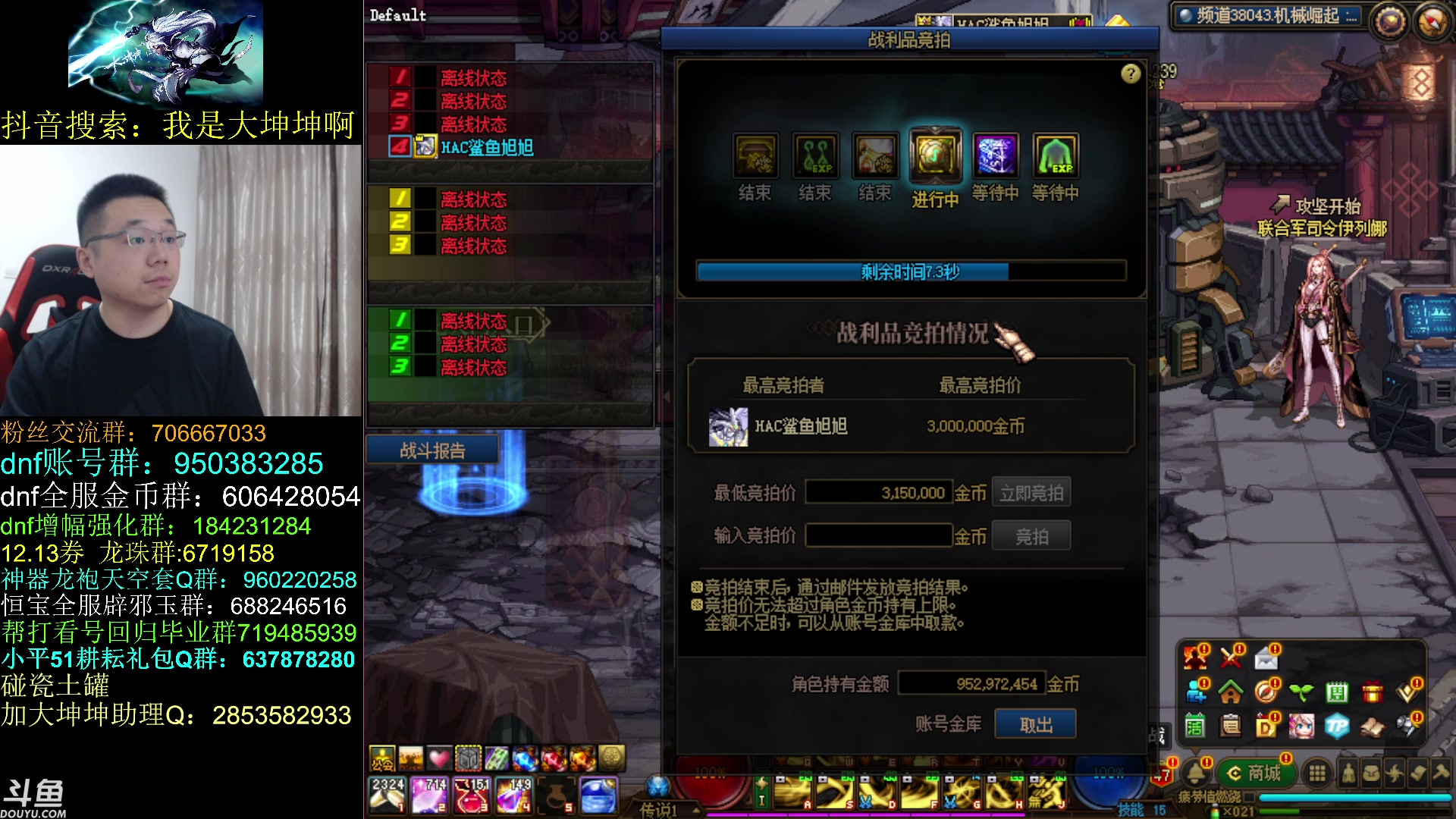 【2023-05-27 08点场】我是大坤坤啊：今天能否所有号武器贴膜全毕业！！！