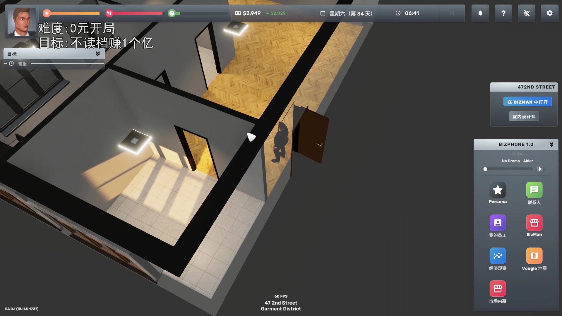 【2023-05-27 18点场】巴格拉斯：热爱生活，走进巴叔