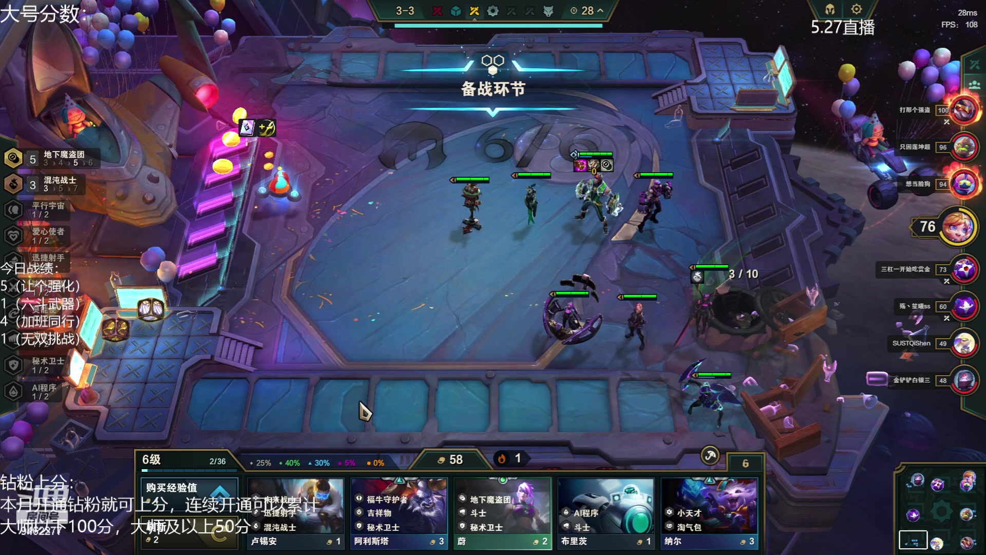 【2023-05-27 16点场】AG丶Snowy：要么伟大 要么毁灭