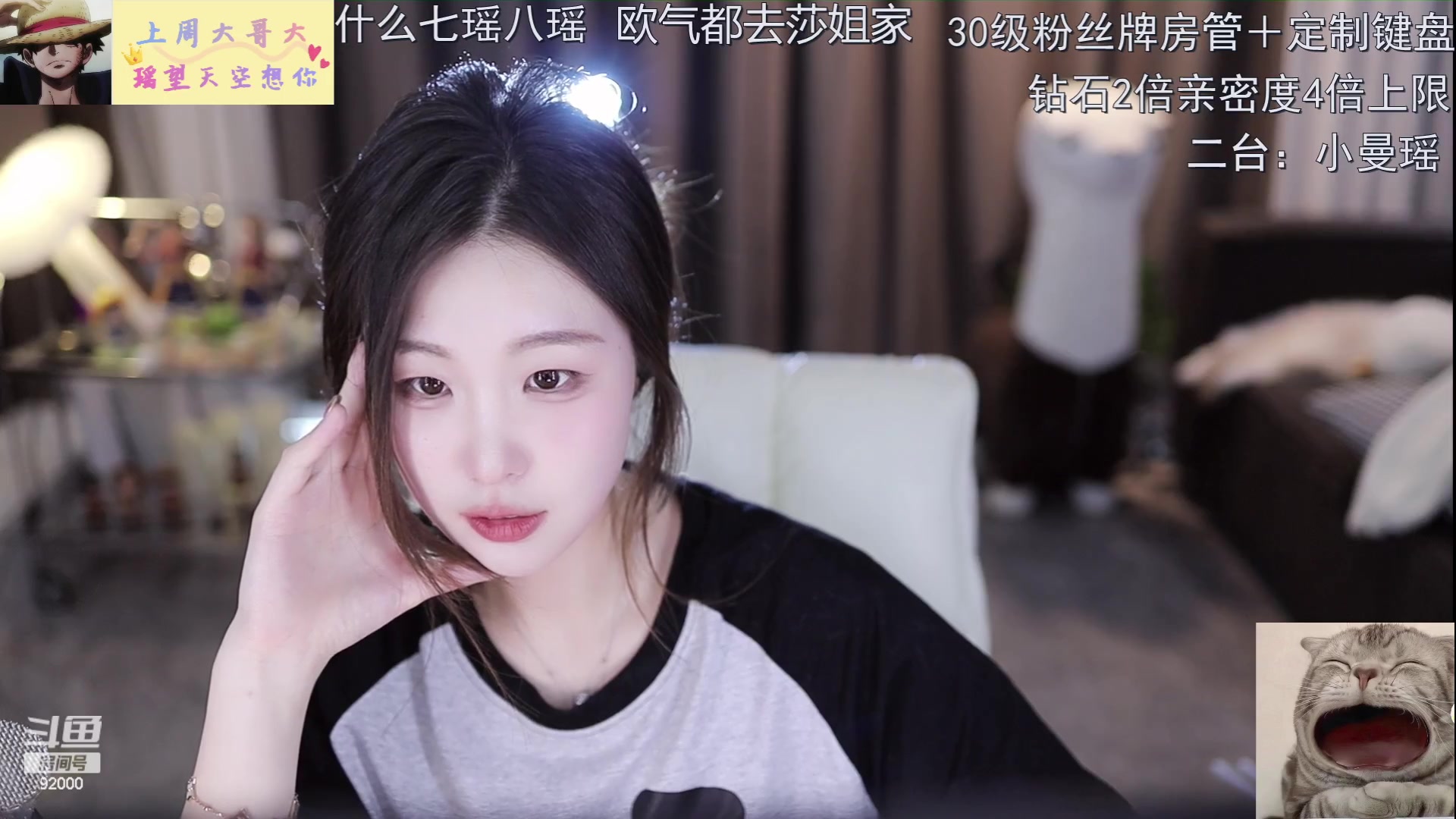 【2023-05-27 17点场】呆妹儿小霸王：【钻石4倍】今天做个温柔神