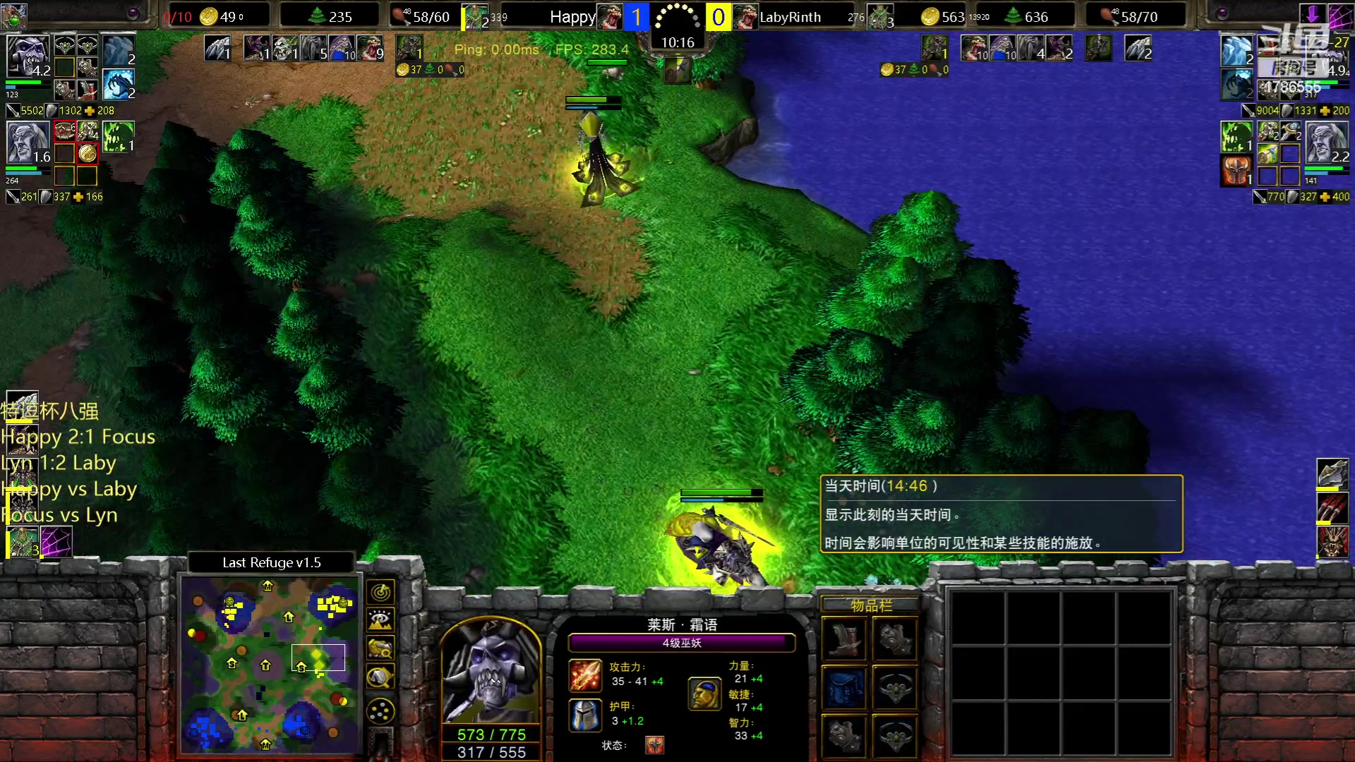 【2023-05-26 20点场】iameer0：【直播】7点特逗杯八强