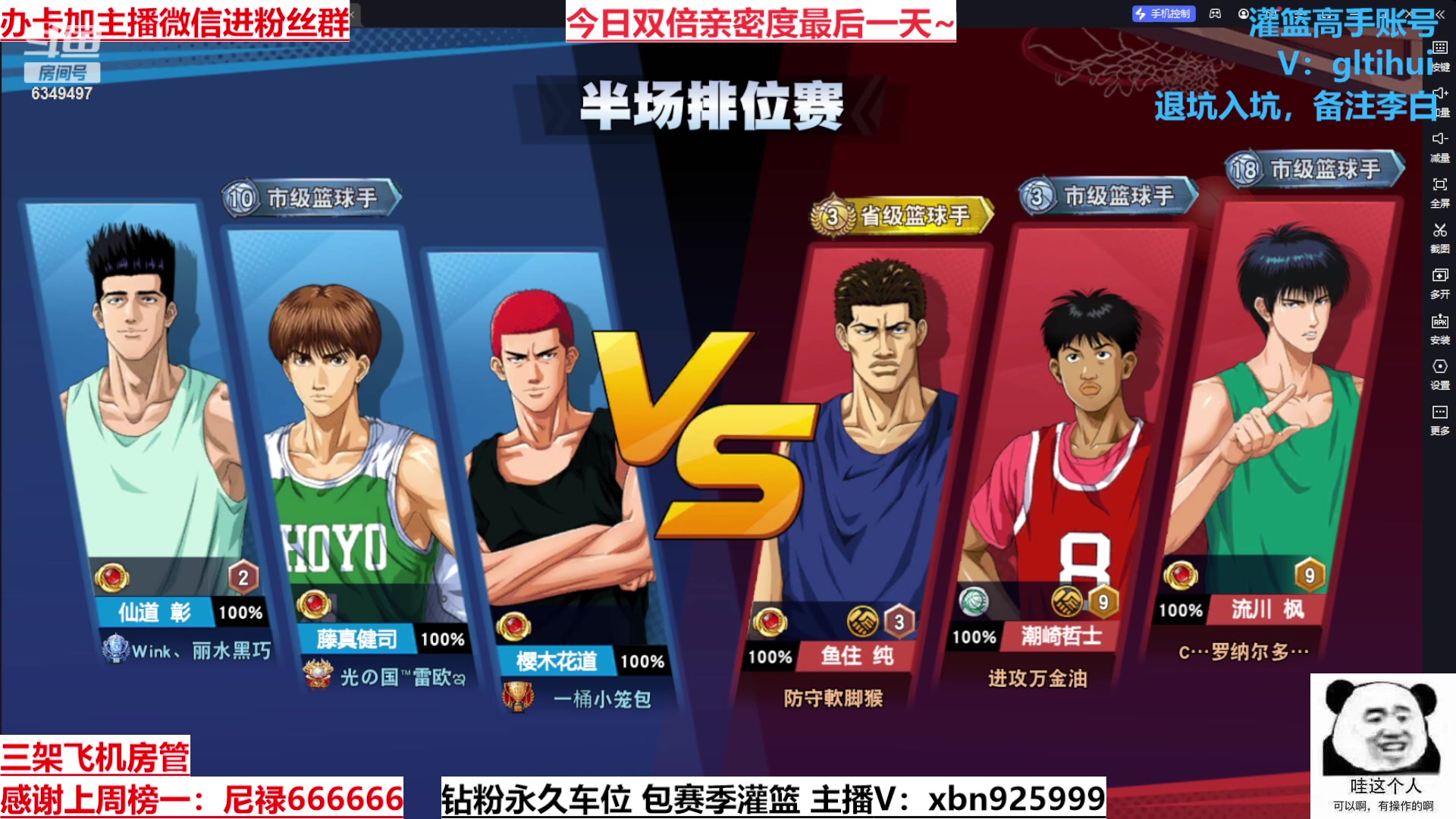 【2023-05-26 14点场】Lv丶李白：挑战做素质主播不说脏话的第一天