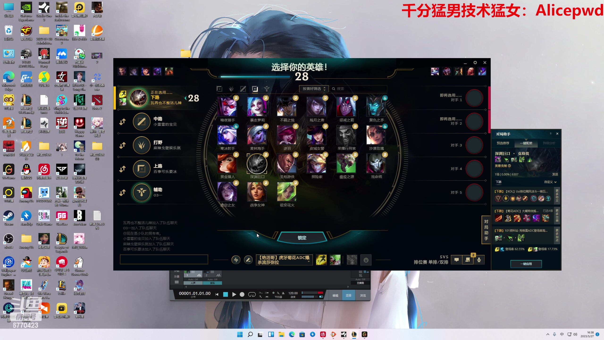 【2023-05-27 16点场】塔莉娅QAQ：甜心小塔：随便玩一下！