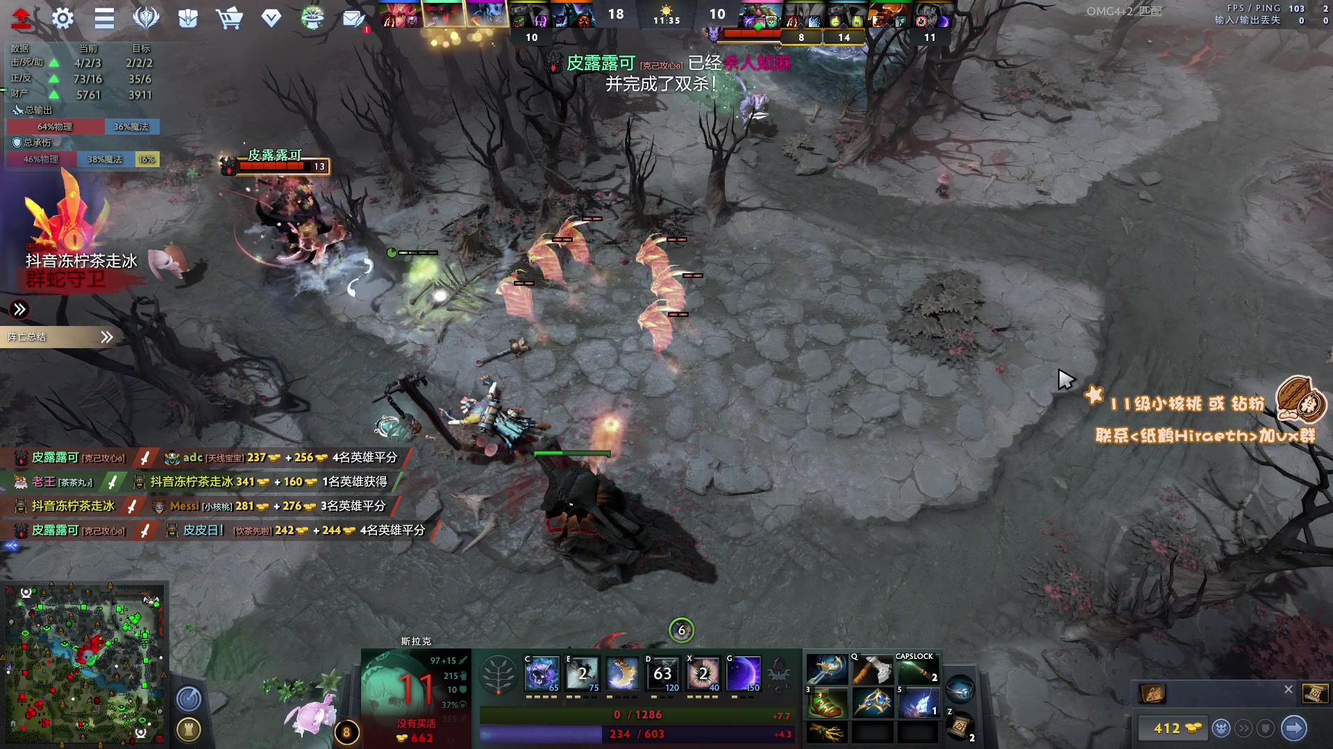 【2023-05-26 22点场】sakira丶hao：最纯粹的4+2