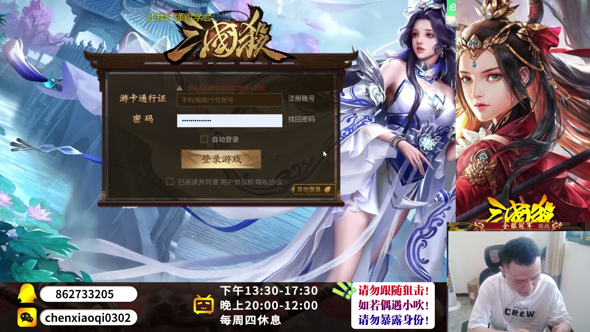 【2023-05-27 15点场】吹得神丶丶丶：马上新赛季了哦！准备开冲！