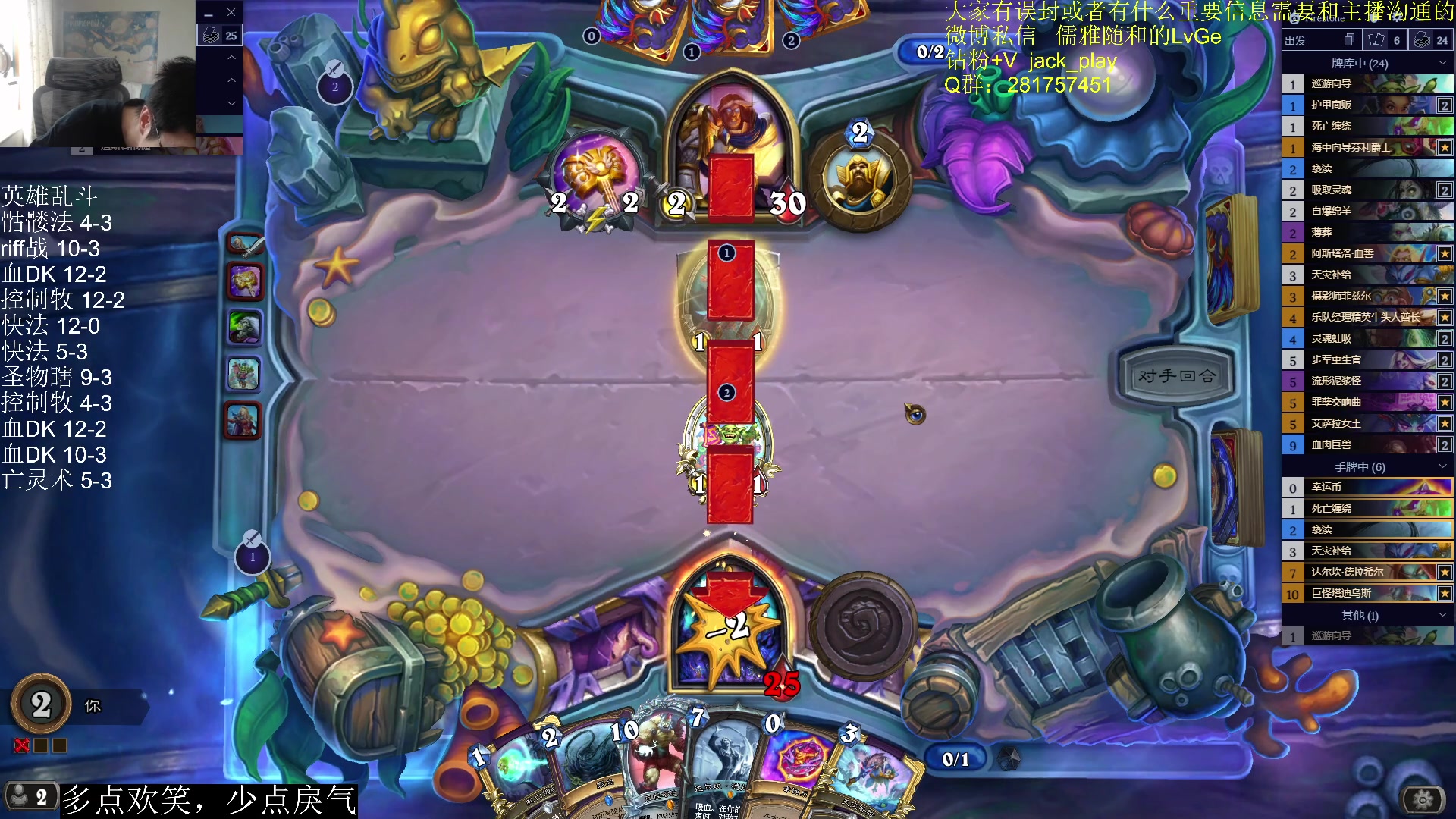 【2023-05-27 13点场】驴鸽LvGe：英雄乱斗！一展雄风！