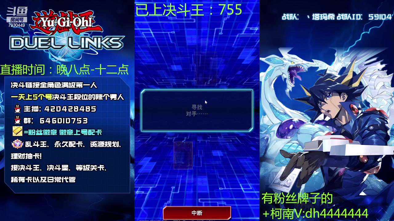 【2023-05-27 20点场】1丶柯南：剑毁人亡，永不熄火