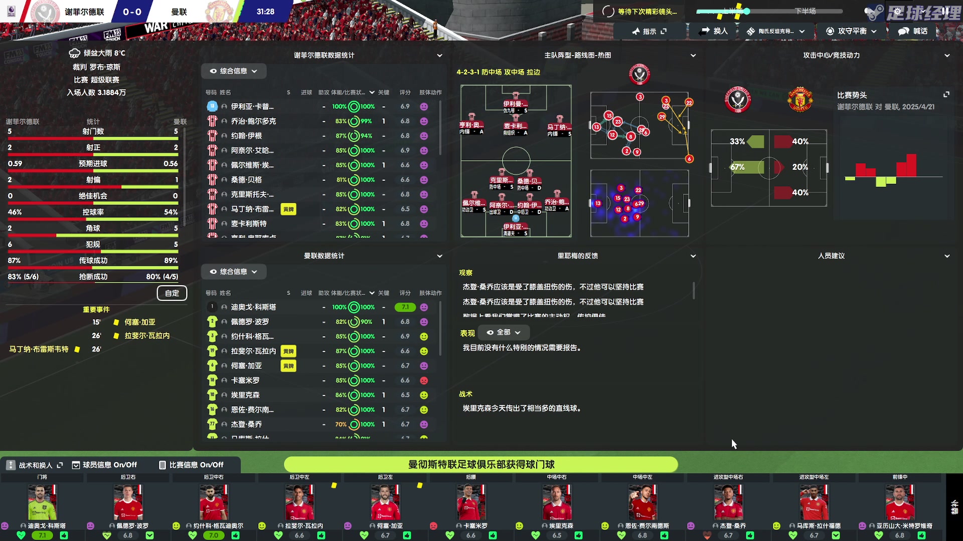 【2023-05-26 14点场】陶可可coco：你小子也太奶了吧？