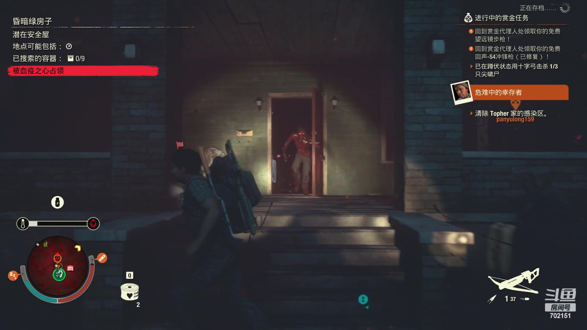 【2023-05-27 11点场】GY阳哥：兄弟别问我玩什么  说你看什么