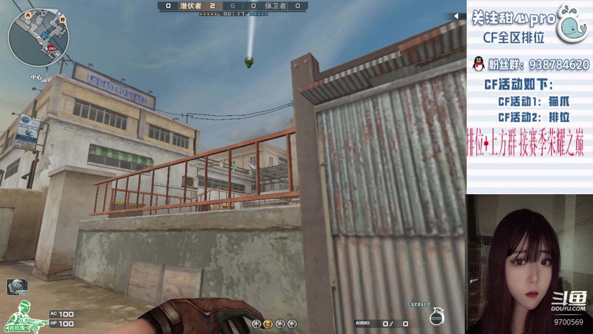 【2023-05-26 23点场】甜心pro：全区排位/秒上号/最强下饭女打手