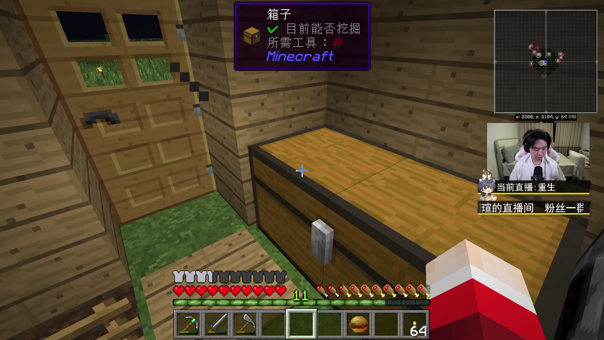 【2023-05-26 21点场】丨绅士瑄丨：人菜瘾还大！让我们嗨起来好嘛~