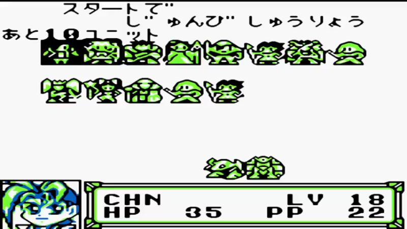 GB女神转生外传：另一部圣经 11姐妹城