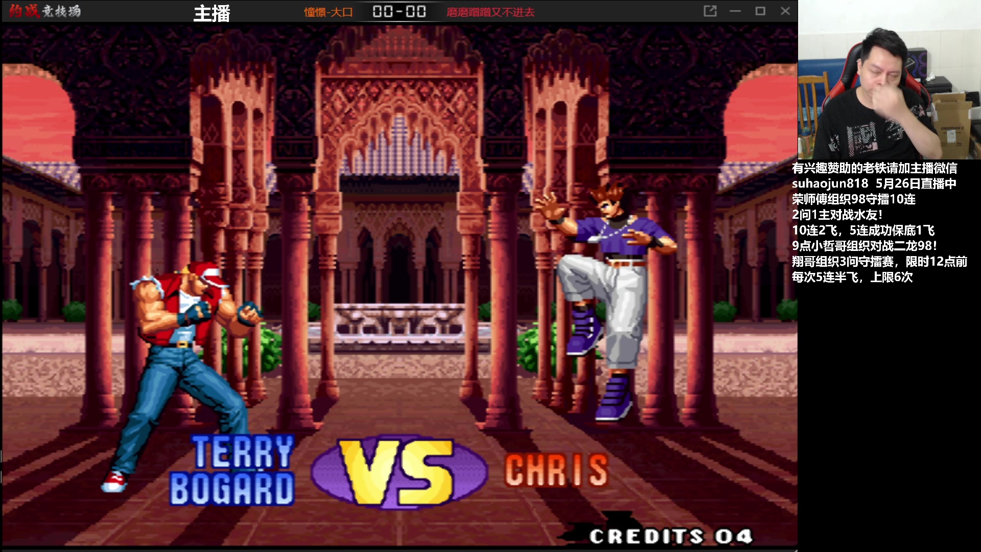 【2023-05-27 00点场】格鬦家大口：大口：憧憬传媒独家冠名赞助！