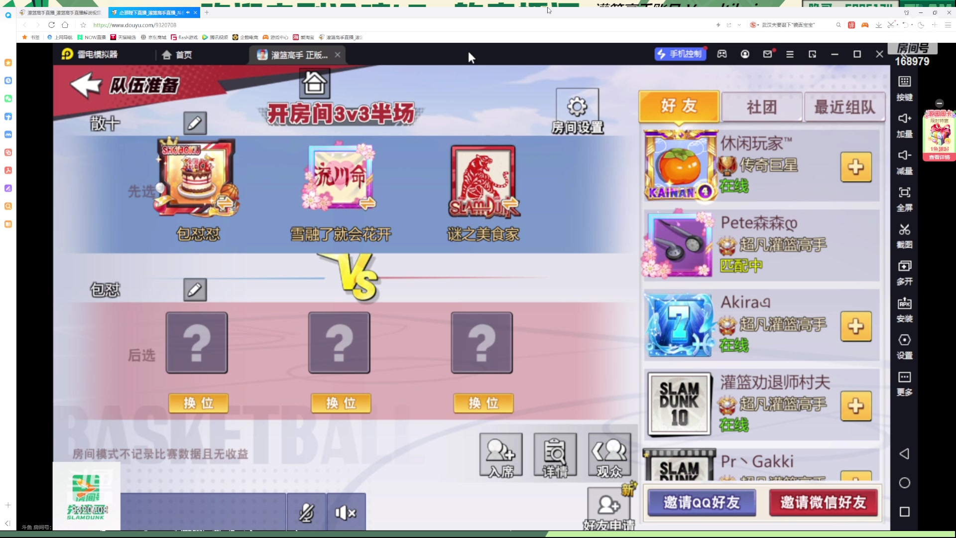 【2023-05-26 20点场】冷瞳LT丶：转播一下月赛！扫码参加月赛！