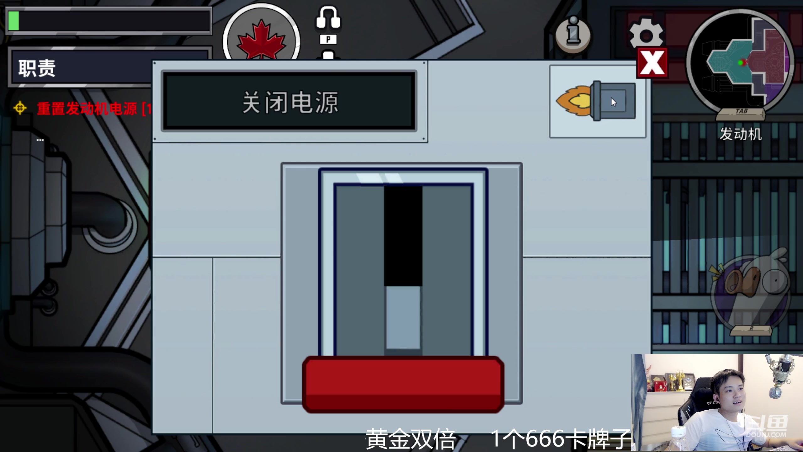 【2023-05-27 00点场】韩跑跑ovo：鹅鸭杀（主播职业场）