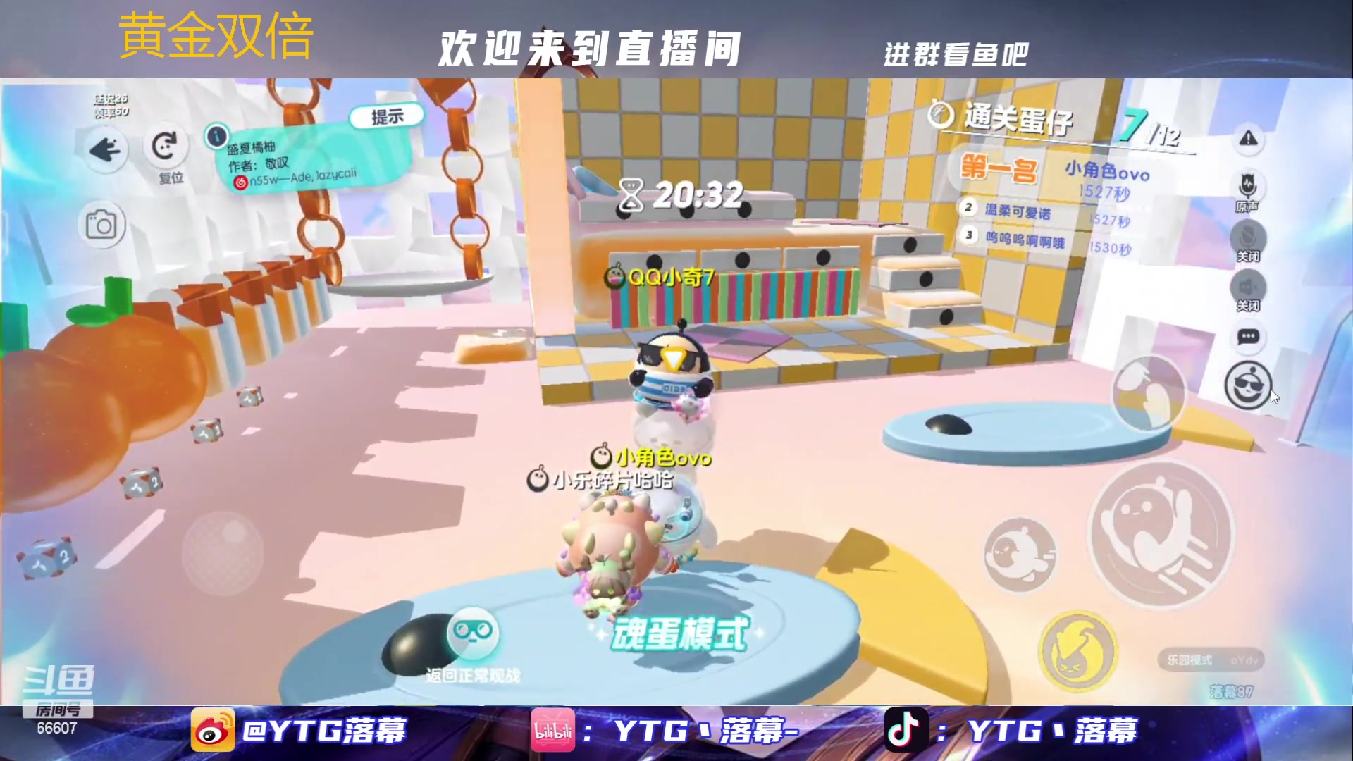 【2023-05-27 01点场】YTG丶落幕：黄金双倍DPL