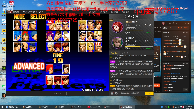 【格斗游戏】战神_河池VR的精彩时刻 20230527 09点场