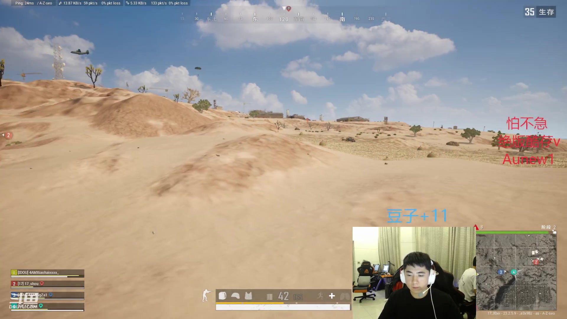 【2023-05-26 23点场】17Xbei丷：【欢迎来到17Xbei直播间】