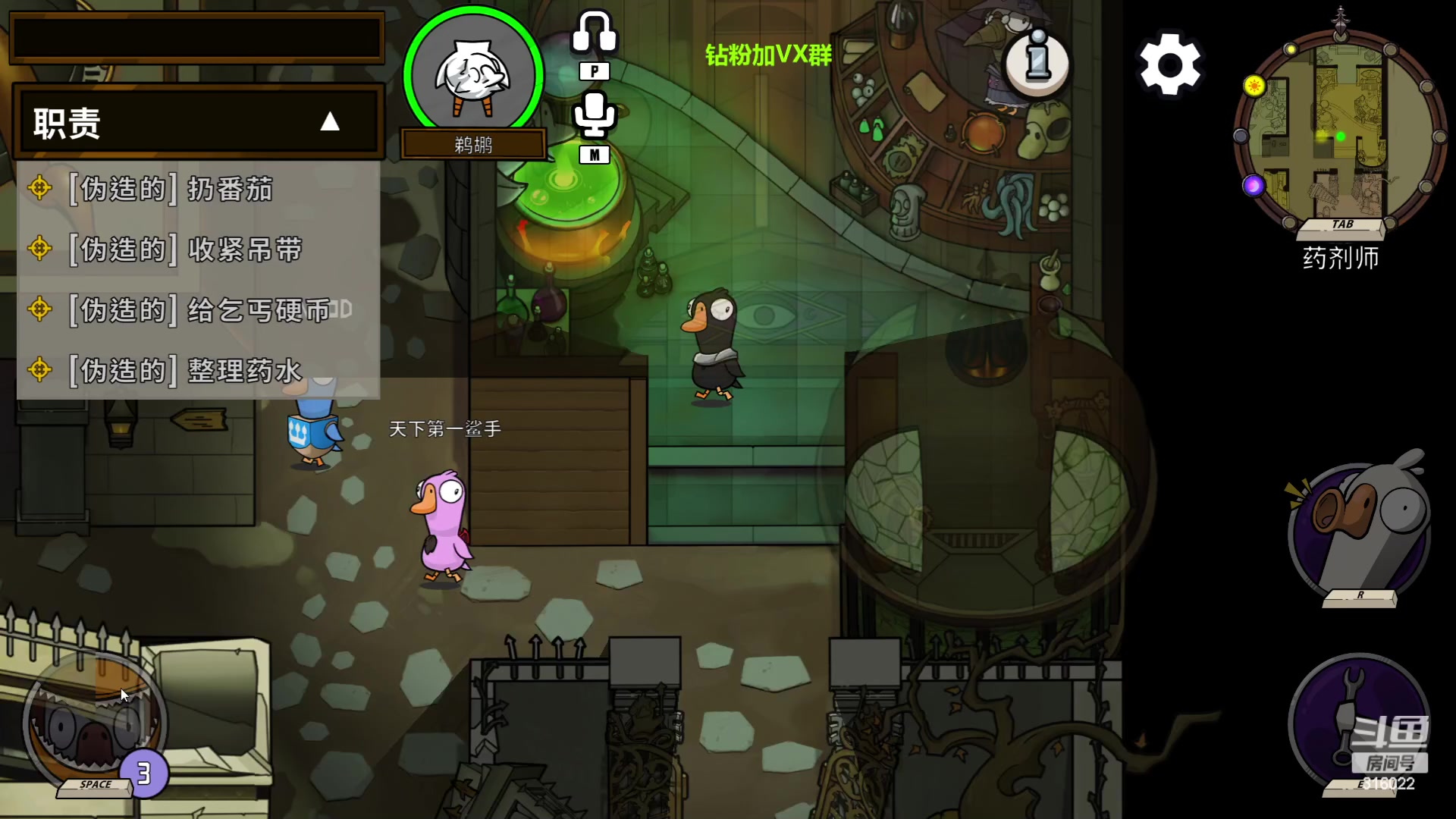 【2023-05-26 22点场】右手supking：八点开鸭，狼人杀高手