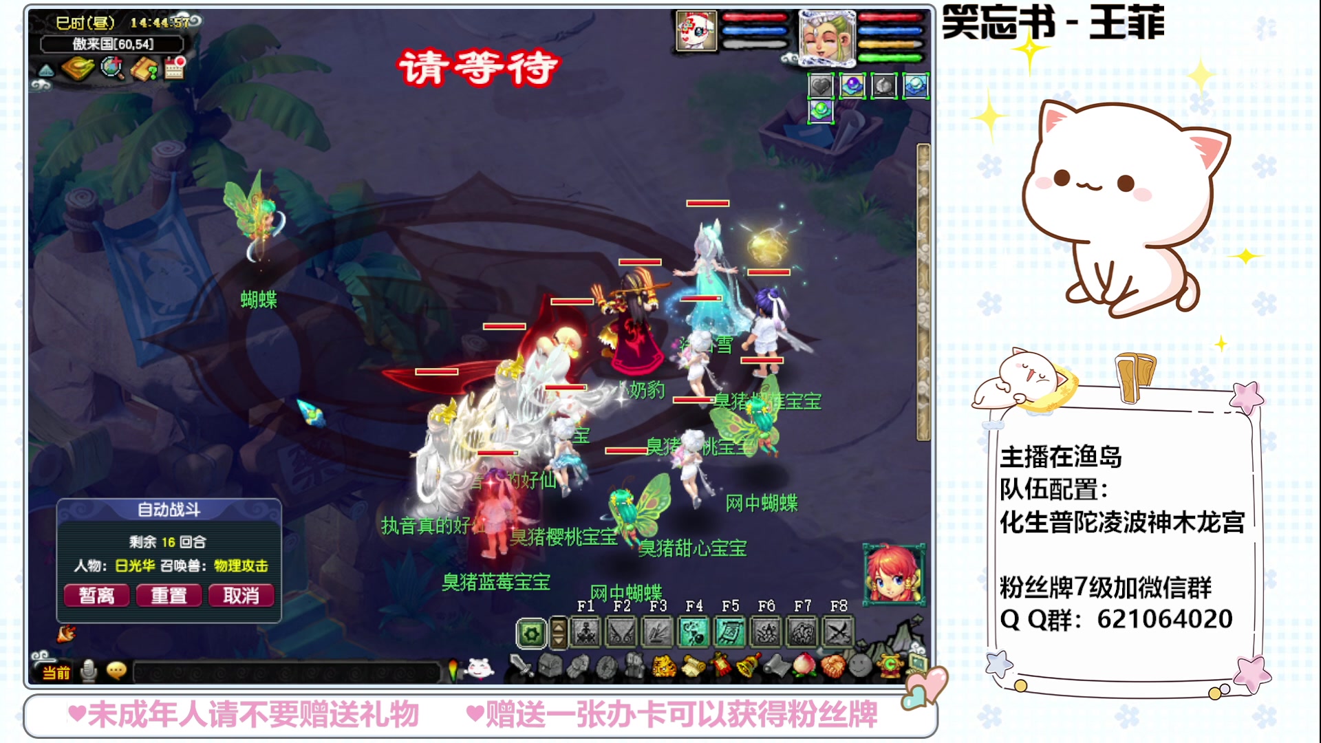 【2023-05-27 14点场】猪猪小仙女呀：今天是在渔岛的快乐一天~