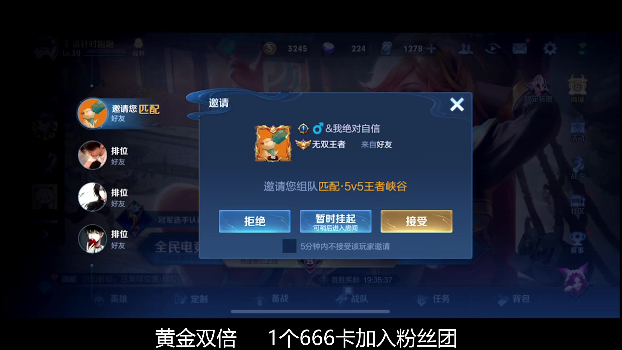 【2023-05-27 20点场】韩跑跑ovo：AG小满杯（顶级选手）