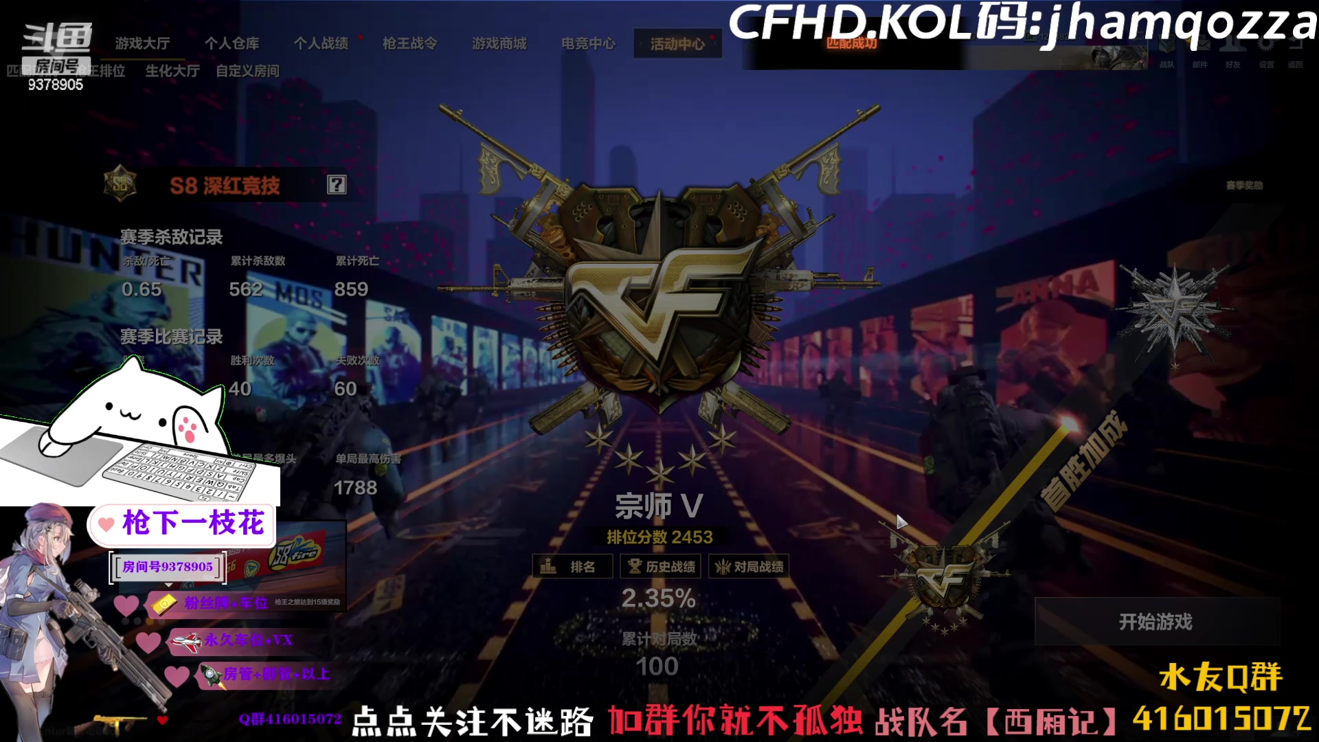 【2023-05-26 16点场】叨刀学长：主打的就是一个陪伴！