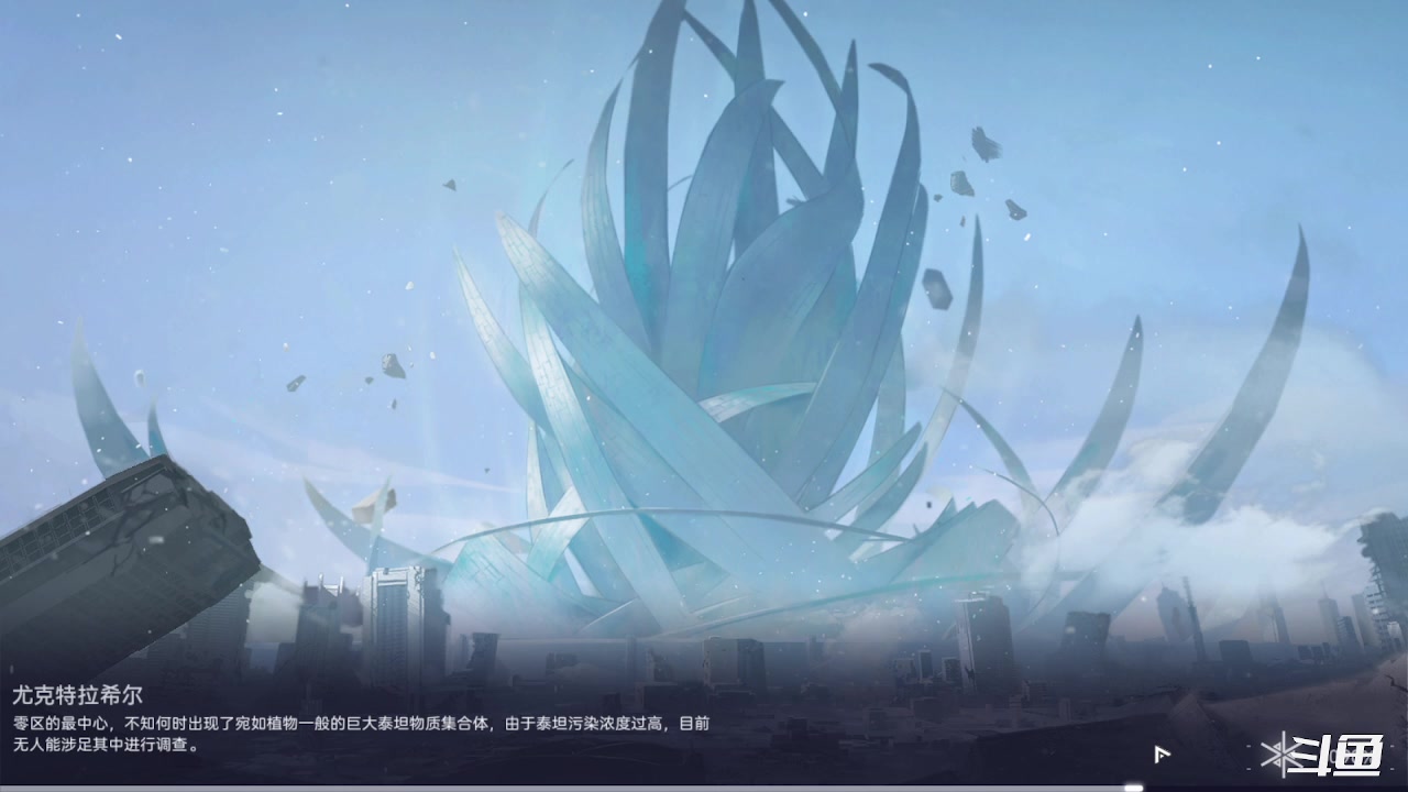 【2023-05-27 14点场】天末凉沨：尘白禁区开测走起