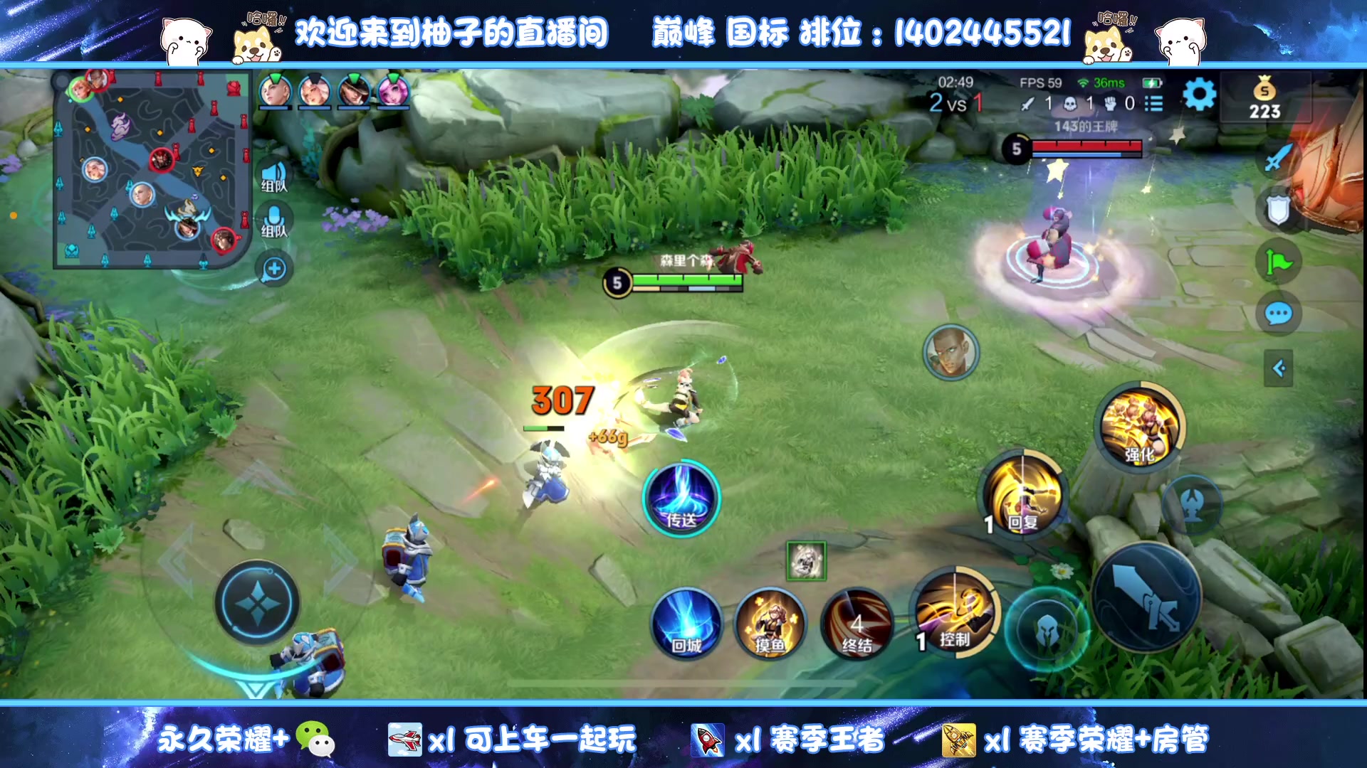 【2023-05-26 23点场】毕竟是柚子：巅峰打个国服小满~