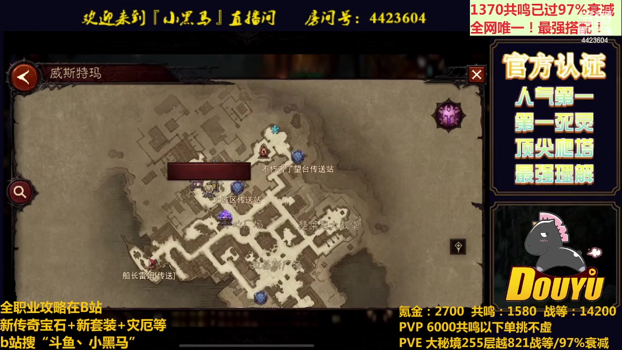 【2023-05-27 20点场】渝万丶小黑马：全世界最强配置