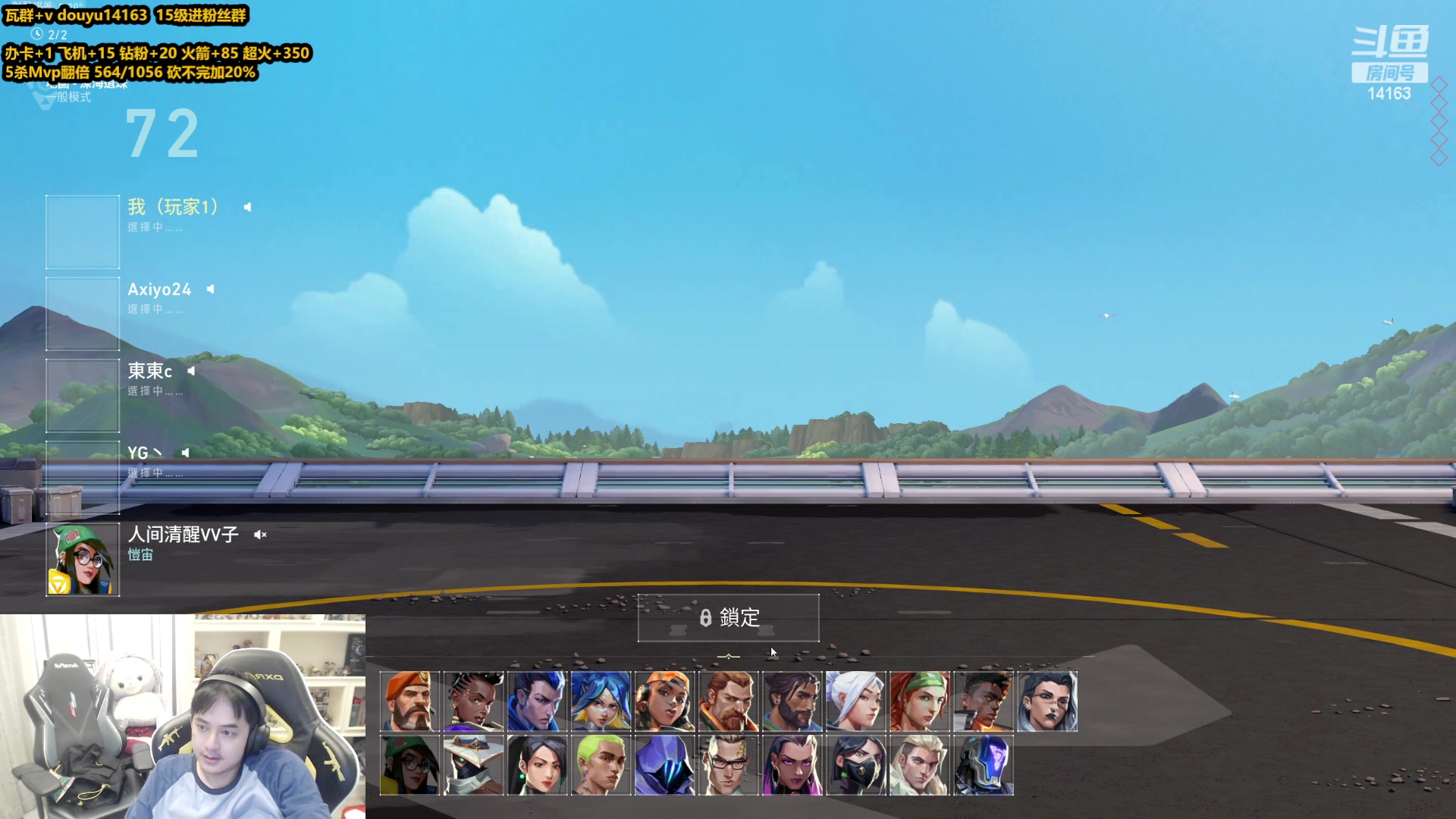 【2023-05-27 15点场】草莓：超凡上神话 冲冲冲~