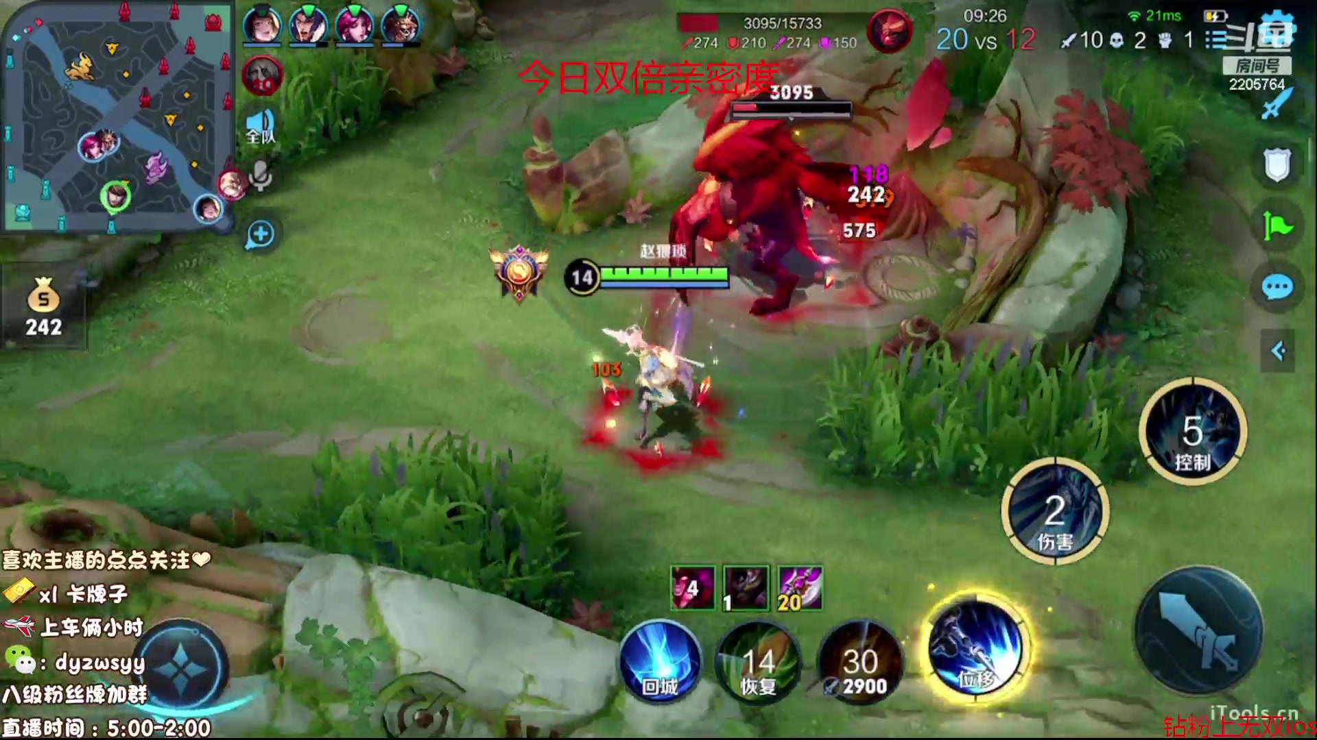 【2023-05-27 09点场】赵猥琐丶赵云导师：最强赵云0-25星单排速冲！