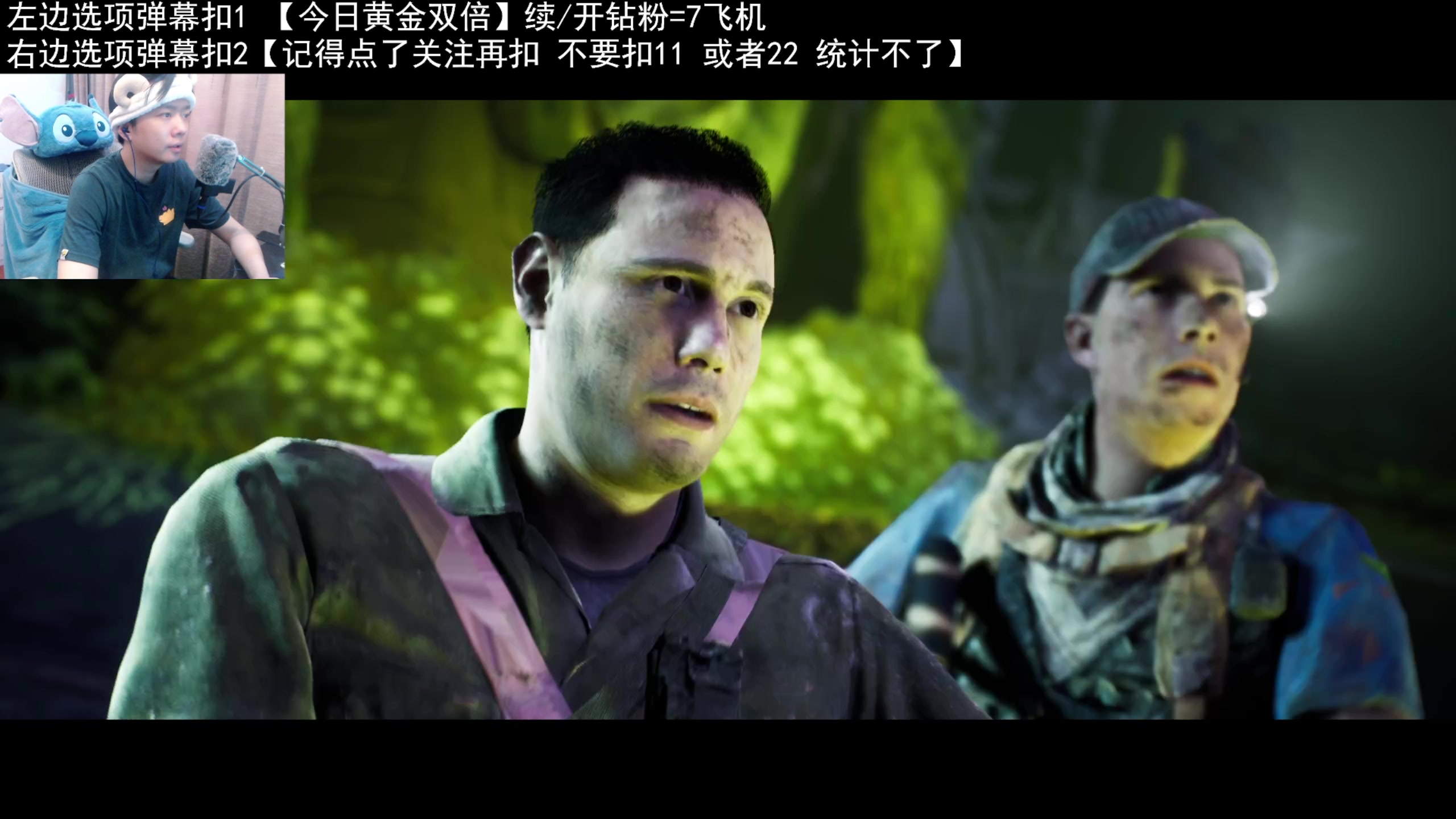 【2023-05-27 21点场】机长YG：【双倍】恐怖！刺激！互动直播间！